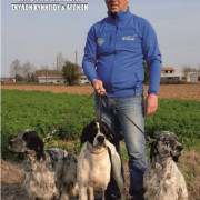 1558338763_0_GONIDAKIS