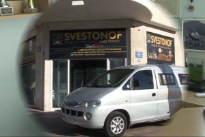 SVESTONOF DOG FOOD