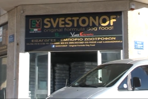 SVESTONOF DOQ FOOD