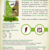 Svestonof Feed Booster - Feed Booster 250 ml - Svestonof.gr -