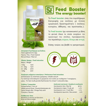 Feed Booster 250 ml
